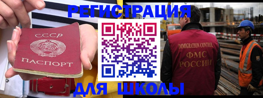 временная регистрация в квартире в Алагире