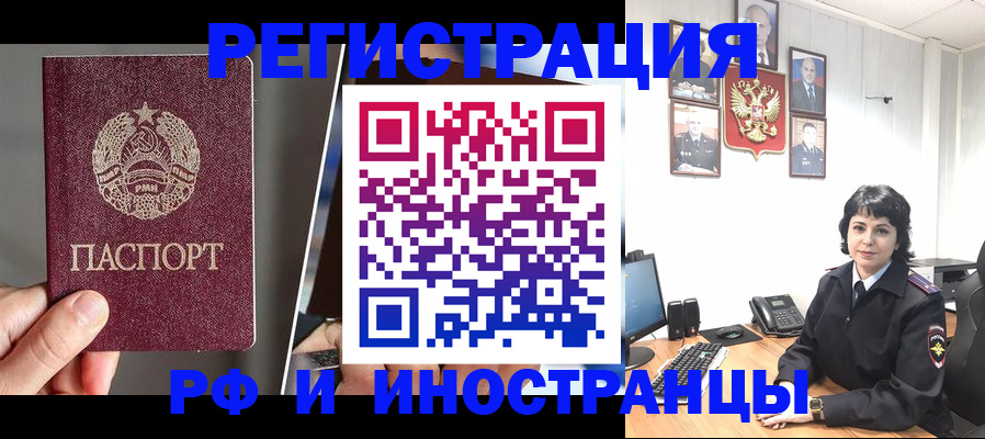 пропишу в квартире в Алагире